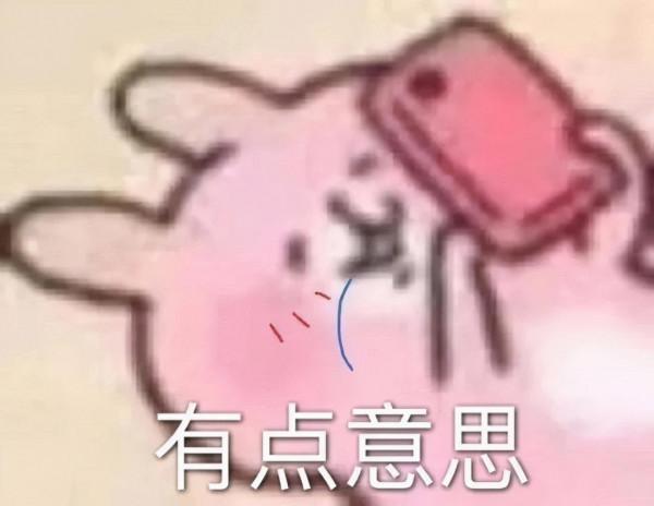 可可愛愛的表情包，快收藏喲