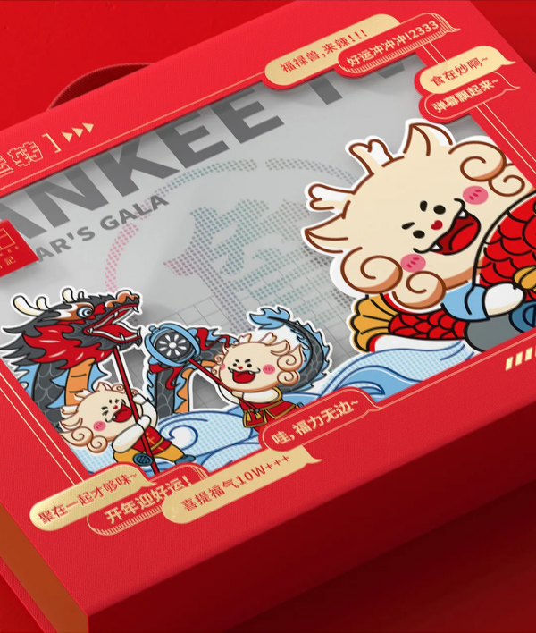 “虎氣滿滿”的虎年禮盒合集分享