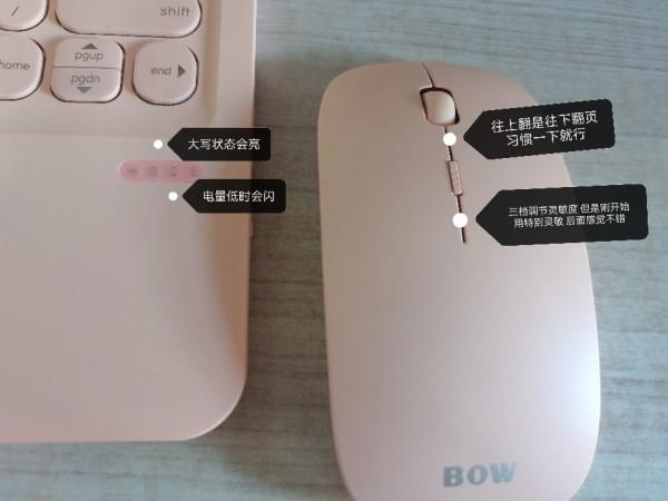 學習型iPad配件—藍芽鍵盤+滑鼠 秒變筆記本