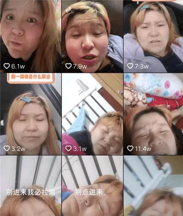 以偏概全，矯枉過正？被官方點名的4大網紅，別再說自己涼得冤