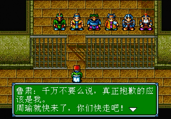 世嘉吞食天地3,火燒赤壁,怎麼完全沒有熱血沸騰的感覺? 世嘉吞食天地3,火燒赤壁,怎麼完全沒有熱血沸騰的感覺?