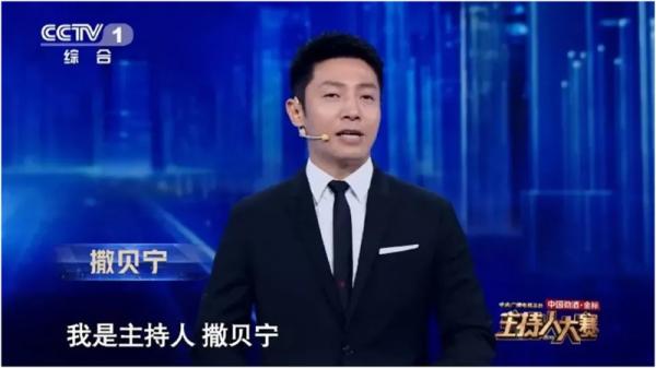 是個全才沒錯了，撒貝南飆高音全場歡呼，曾大秀戲腔董卿秒變迷妹