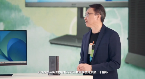 告別“偽環保”,實現“真環保”,Acer宏碁多款環保版新品亮相 告別“偽環保”,實現“真環保”,Acer宏碁多款環保版新品亮相