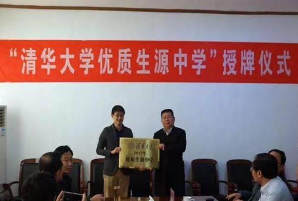 浙江有3所優質高中，被清華列入“培養基地”，深受當地學生青睞