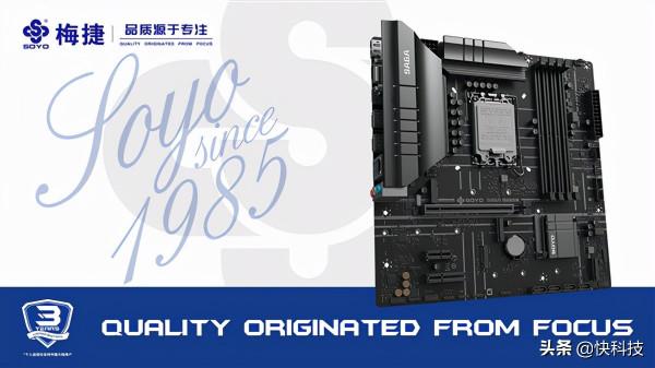 12代酷睿平價之選!梅捷B660/H610主機板釋出:全系標配DR.MOS供電 12代酷睿平價之選!梅捷B660/H610主機板釋出:全系標配DR.MOS供電