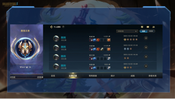 lol手遊輸出可以碾壓AD的輔助-讓AD成為你的打工人 lol手遊輸出可以碾壓AD的輔助-讓AD成為你的打工人