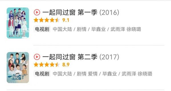 無數人在等的那些國產好劇,有的籌備開拍,有的播出無望 無數人在等的那些國產好劇,有的籌備開拍,有的播出無望