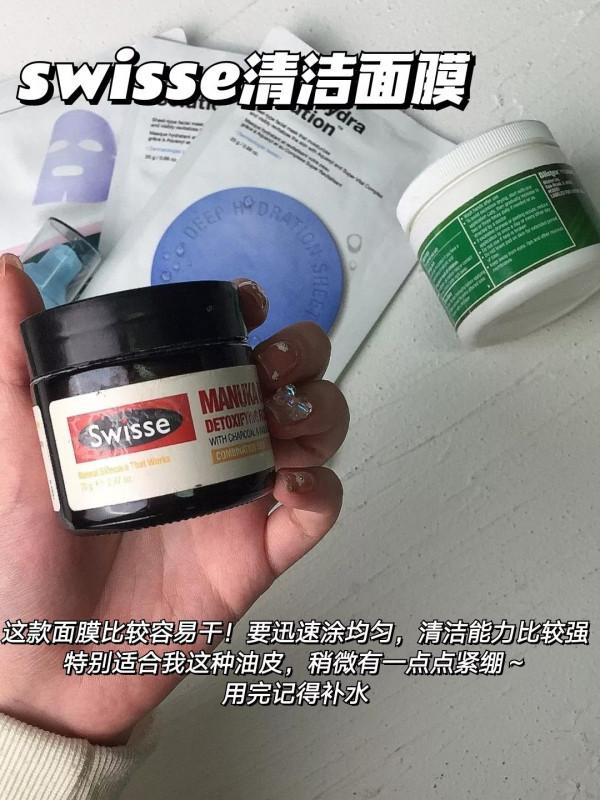 月生活費800女大學生全套護膚