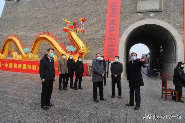 2022年&OpenCurlyDoubleQuote;青州春節古城遊&rdquo;收官，接待遊客50萬餘人