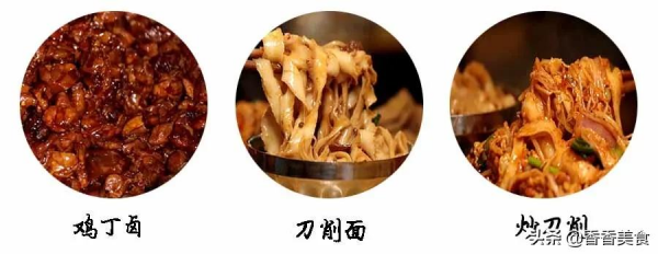 有著老資歷的外地面食,是靠什麼佔據了河南吃貨的胃 有著老資歷的外地面食,是靠什麼佔據了河南吃貨的胃