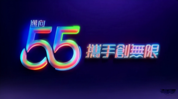 TVB臺慶:草蜢李克勤爺青回,曾志偉髮型是亮點,現場吃瓜樂趣多 TVB臺慶:草蜢李克勤爺青回,曾志偉髮型是亮點,現場吃瓜樂趣多