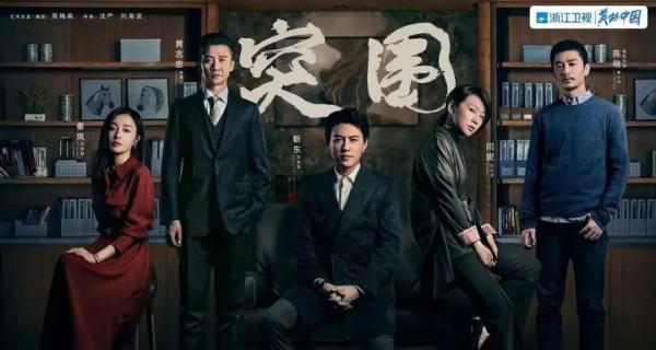 2021年國產劇十宗最，《對手》最搶風頭，《理想之城》最令人意外