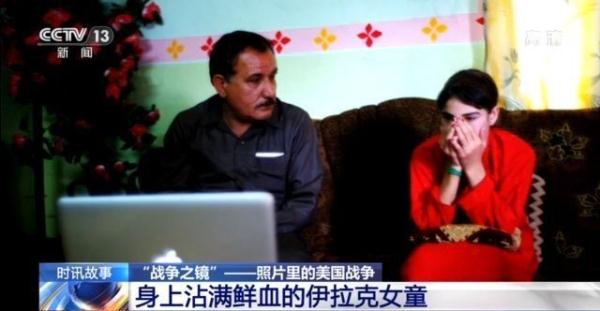 5歲女童在美軍士兵腳下驚恐大哭 戰爭給伊拉克民眾帶來無盡傷痛 5歲女童在美軍士兵腳下驚恐大哭 戰爭給伊拉克民眾帶來無盡傷痛