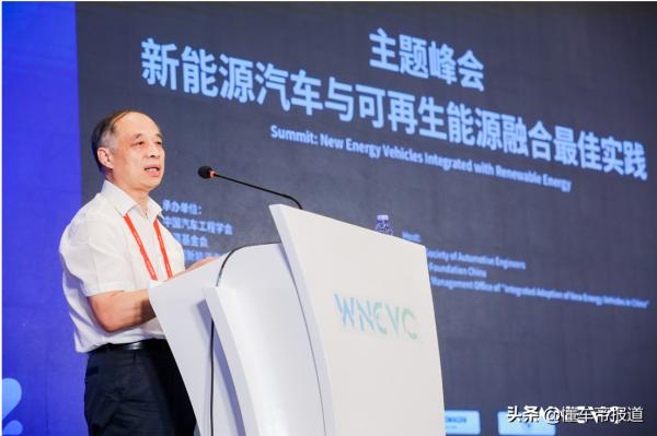 關注|國網、華為強強聯手,釋出新一代充電網路“登高”行動 關注|國網、華為強強聯手,釋出新一代充電網路“登高”行動