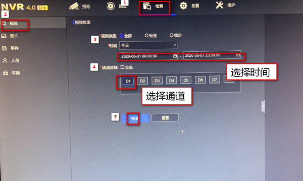 海康威視硬碟錄影機怎麼匯出備份錄影？NVR4.0 Lite備份錄影檔案