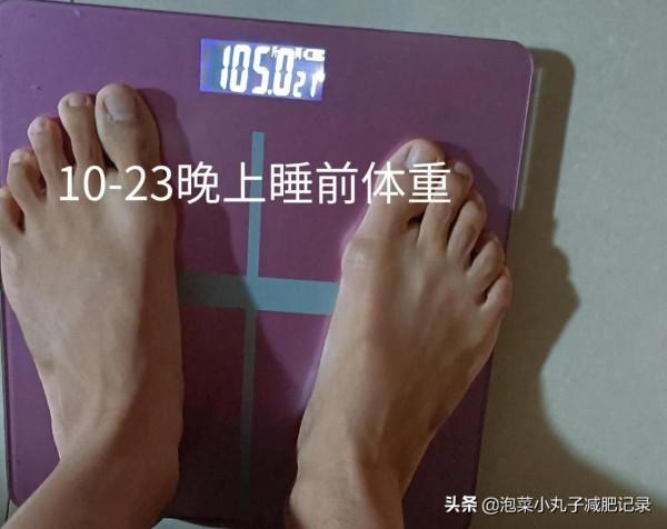 每逢週末胖3斤，吃胖只是幾頓飯減下去需要好幾天的飲食調整