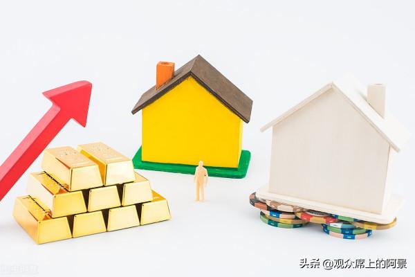 棚改是如何拉昇房價的？未來還有拆遷暴富的機會麼？