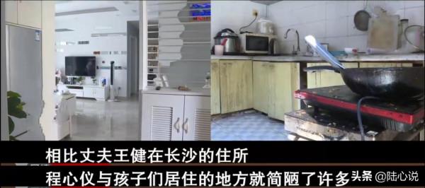 17年婚姻生下3個子女:丈夫獨居城市豪宅,卻不管鄉下的妻兒 17年婚姻生下3個子女:丈夫獨居城市豪宅,卻不管鄉下的妻兒