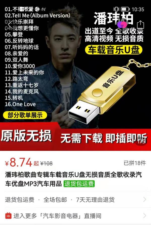 明星塌房致影視歌作品下架！你知道它們誰的碟片賣的最火嗎？