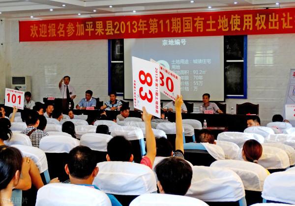 影響房價的十大因素