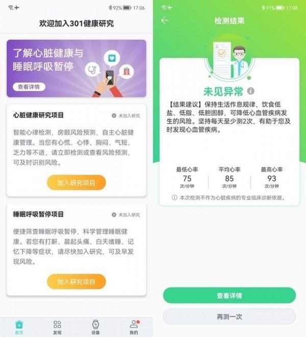 過年回老家,送給長輩們的暖心科技產品清單 過年回老家,送給長輩們的暖心科技產品清單