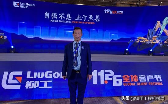 無人駕駛、純電動、智慧礦山，柳工1126全球客戶節上驚現科幻片