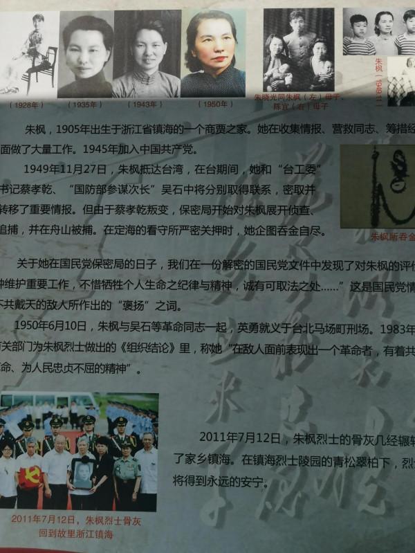 中秋前夕遊北京西山國家森林公園