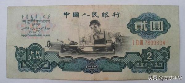 第三套人民幣你家裡還有嗎?價值大幅度上漲,最新市場價格和情況 第三套人民幣你家裡還有嗎?價值大幅度上漲,最新市場價格和情況