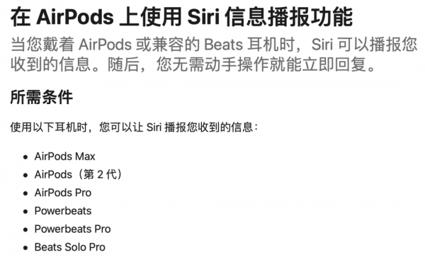 iOS15被閹割的幾個功能，終於回來了