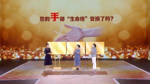 養生堂：中日醫院張黎醫生——護好手腳“生命線”