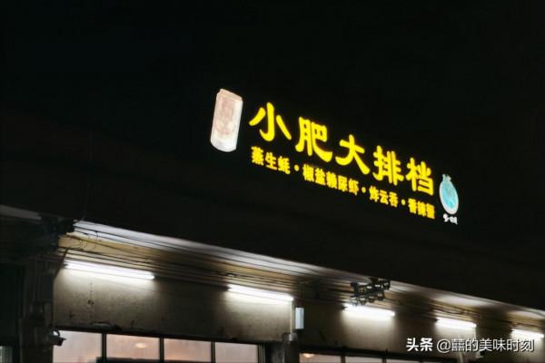 廣東這家店晚上才營業,炸雲吞蒸雲吞堪稱一絕,位置偏僻也擠滿人 廣東這家店晚上才營業,炸雲吞蒸雲吞堪稱一絕,位置偏僻也擠滿人