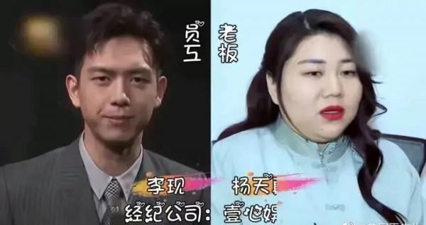 盤點娛樂圈的明星與其背後的明星老闆