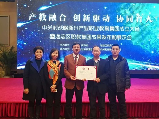 這個“硬核”學院火了！創下全國首個，聘請院士坐鎮，國內外名企前來合作！