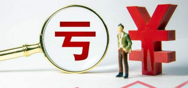 交強險保費下降50&percnt;，保額卻上調到20萬，業務已累積虧損20億