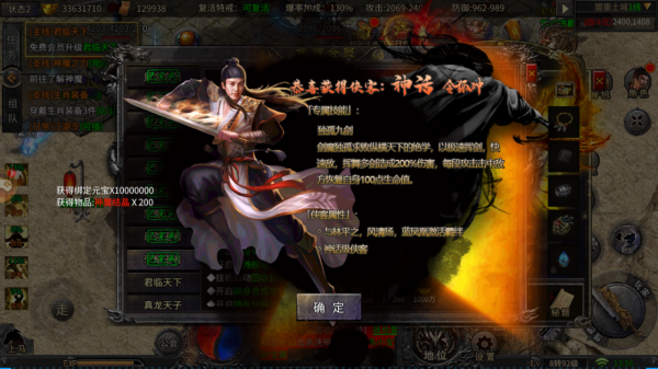 《俠客冰雪》冰雪單職業傳奇手遊年末鉅作,新手攻略 《俠客冰雪》冰雪單職業傳奇手遊年末鉅作,新手攻略