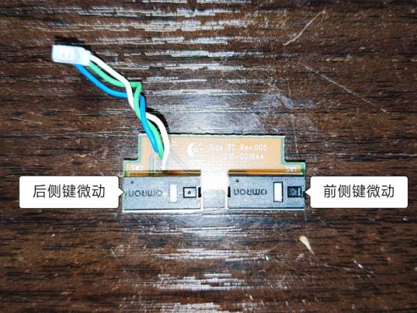 羅技G304滑鼠全靜音改造計劃