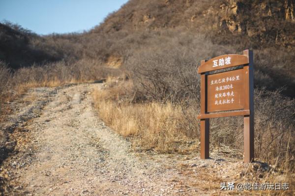 北京徒步登山:谷積山靈鷲禪寺,尋訪歷史古蹟,門頭溝-房山環穿 北京徒步登山:谷積山靈鷲禪寺,尋訪歷史古蹟,門頭溝-房山環穿
