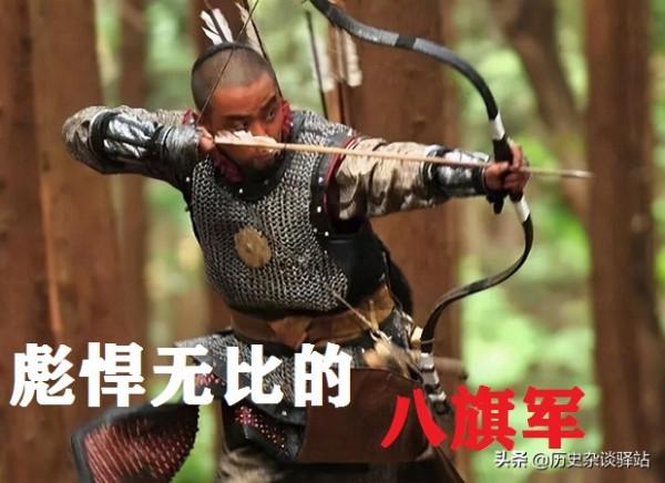八旗軍崛起簡史:努爾哈赤6萬騎射精銳,皇太極打造巔峰鑲黃旗 八旗軍崛起簡史:努爾哈赤6萬騎射精銳,皇太極打造巔峰鑲黃旗
