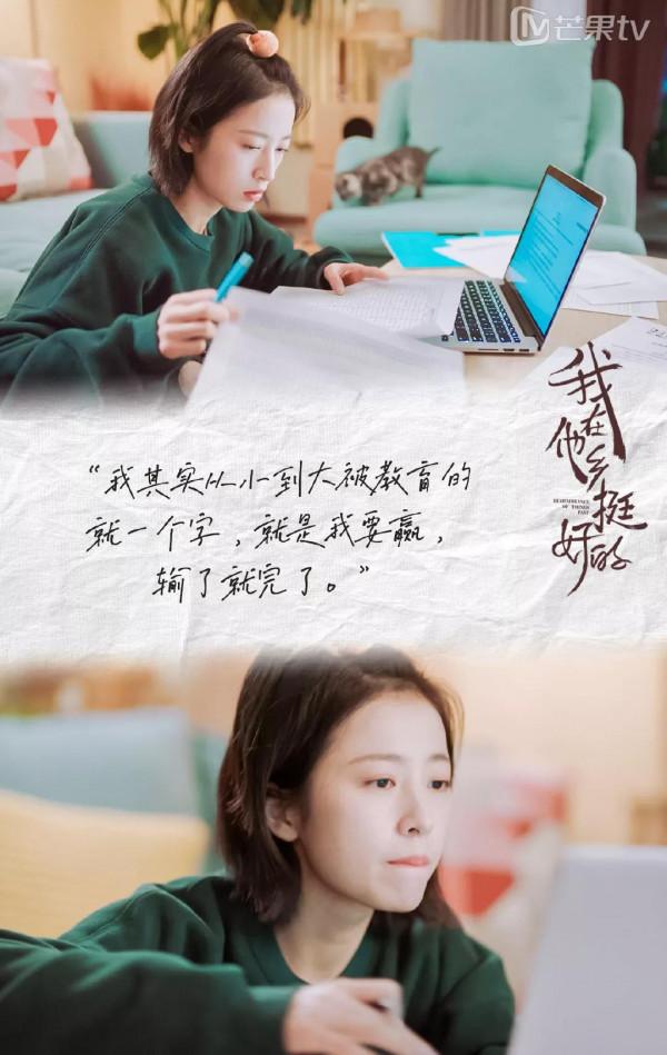 周雨彤華鼎最佳女演員