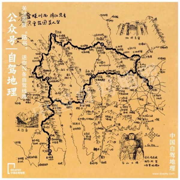 10月最火的金秋旅行集散地！英雄會再出發，奉上10條優選自駕線