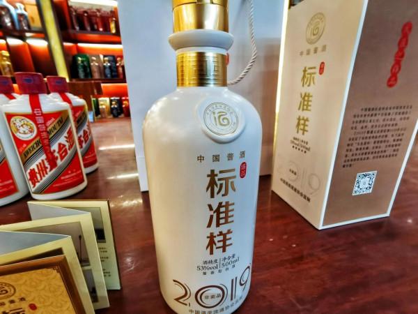 為白酒勾兌正名