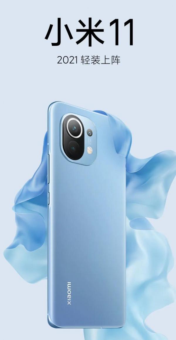 小米旗艦機選購指南