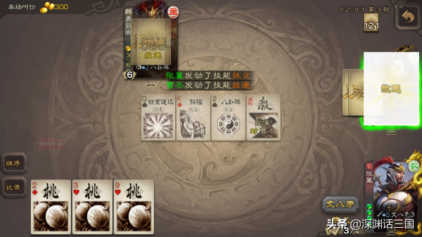 不會看人刷牌怎麼成為鬥地主之王？遇到陰間武將這樣刷就完事了