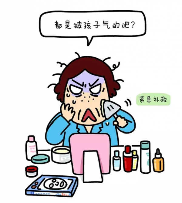 育兒大V直播吐槽養娃糟心事 育兒大V直播吐槽養娃糟心事