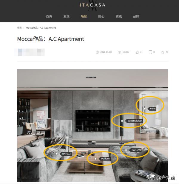 裝修靈感哪裡找？這5個神級網站不可錯過