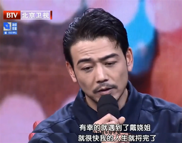 事業本該如日中天，卻偏偏“作死”，楊爍到底做錯了什麼？