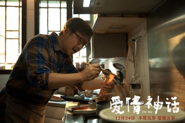 電影《愛情神話》高能片段馬伊琍吳越倪虹潔“婦女大會”金句不斷