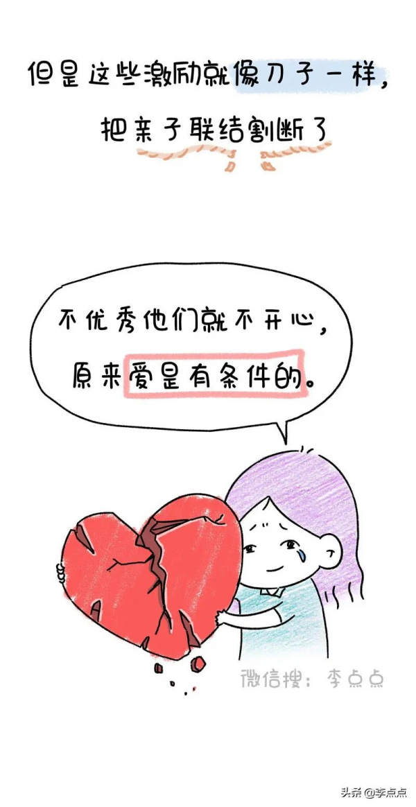 我那個溫柔的同事，過年回家跟家裡鬧翻了