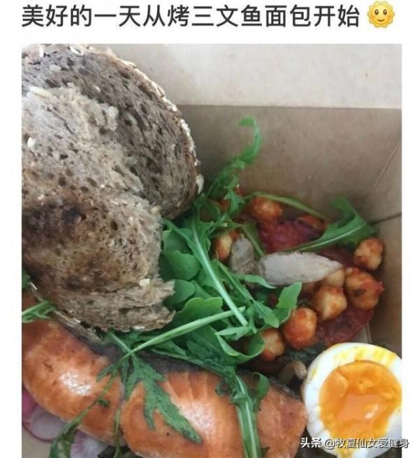 36歲的童謠減肥食譜公開,營養均衡搭配合理,一週七天不重樣 36歲的童謠減肥食譜公開,營養均衡搭配合理,一週七天不重樣