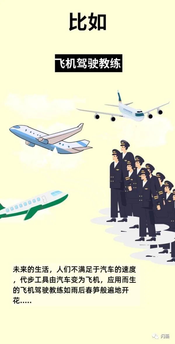 漫畫&mdash;《80後的這些記憶，正在消失》